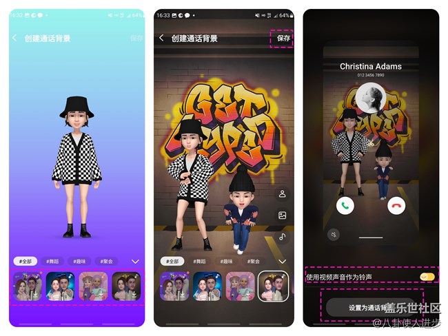 升级了One UI 5之后，通话背景都不一样了！