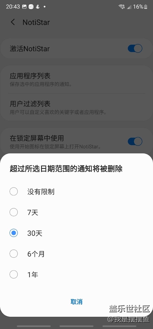 聊天的时候经常遇到对方撤回消息，该怎么办呢？
