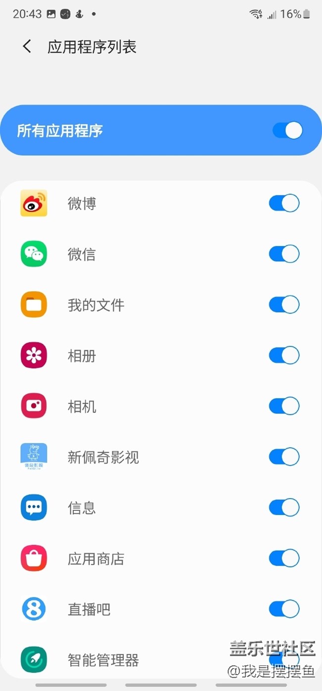 聊天的时候经常遇到对方撤回消息，该怎么办呢？