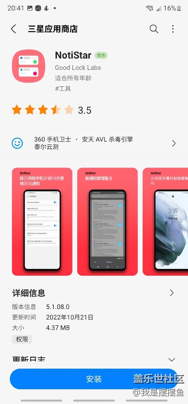 聊天的时候经常遇到对方撤回消息，该怎么办呢？