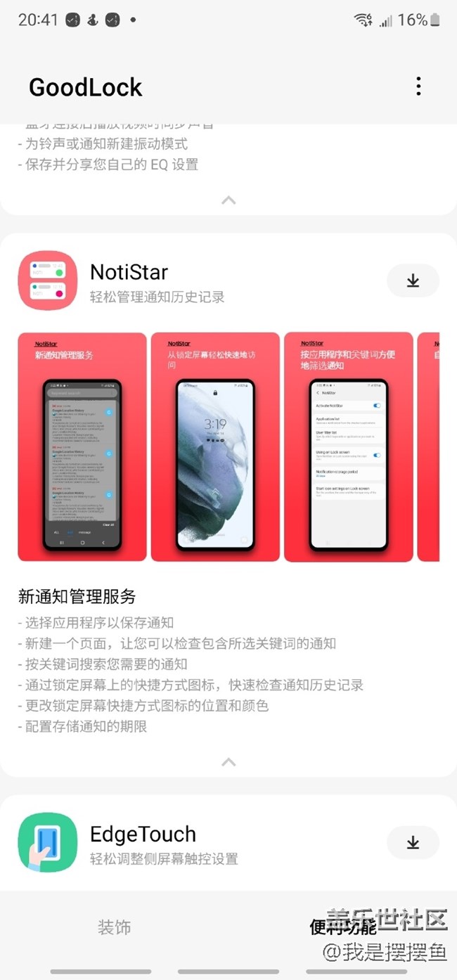 聊天的时候经常遇到对方撤回消息，该怎么办呢？