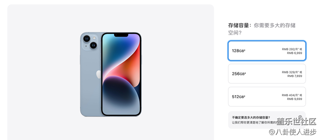 三星S22+和iPhone 14 Plus，最后我选择了三星S22+