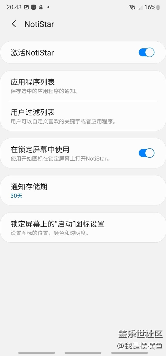 聊天的时候经常遇到对方撤回消息，该怎么办呢？