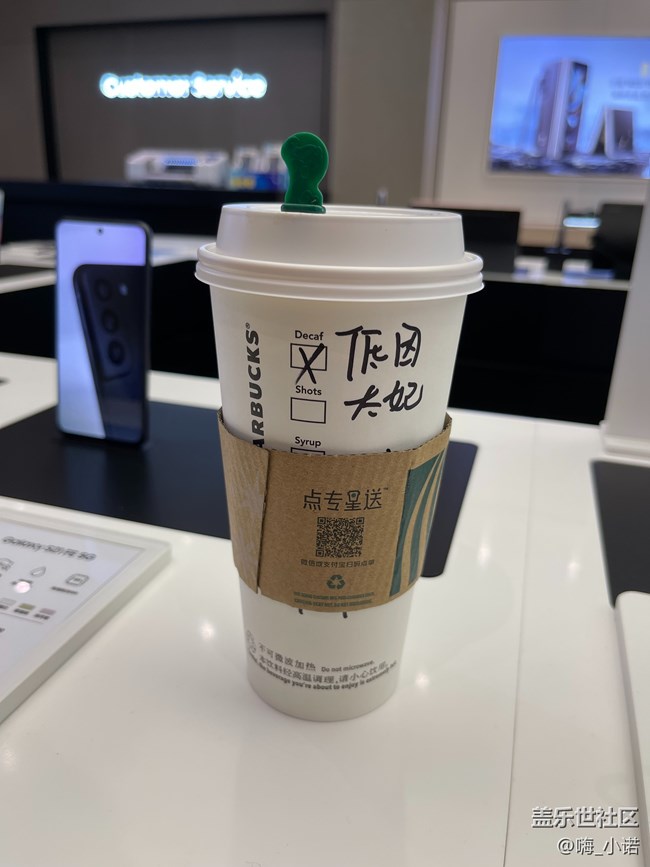【逆阳而上】三星flip4品鉴活动