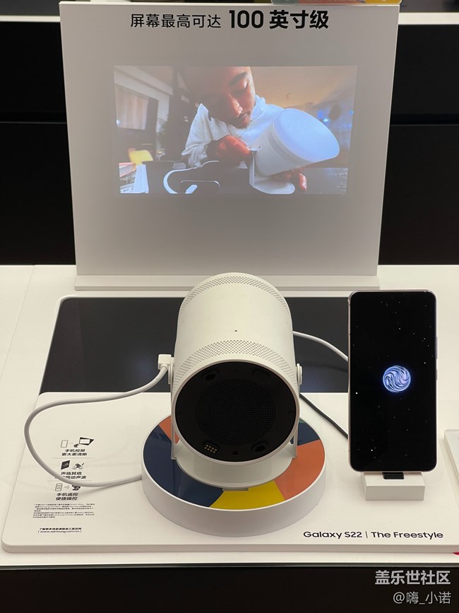 【逆阳而上】三星flip4品鉴活动
