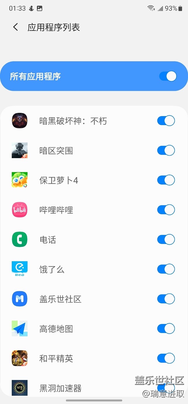 三星NotiStar真的是有点意思
