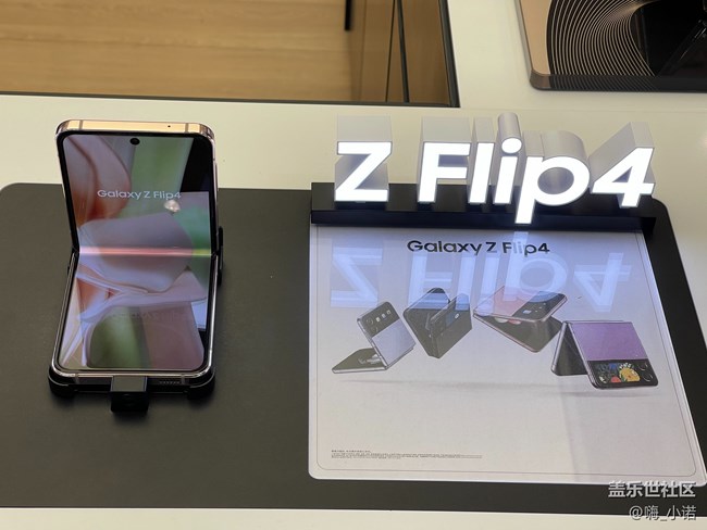 【逆阳而上】三星flip4品鉴活动