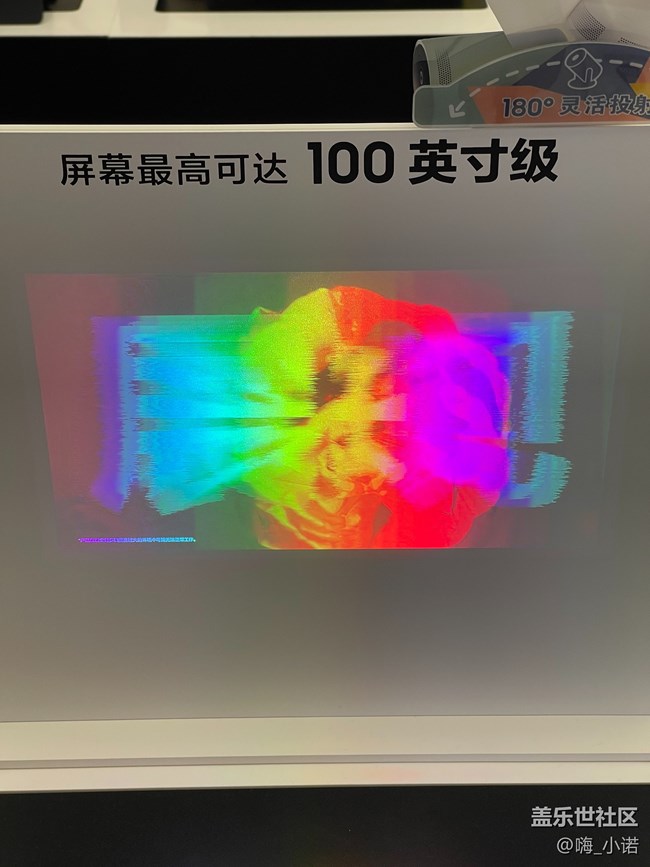【逆阳而上】三星flip4品鉴活动