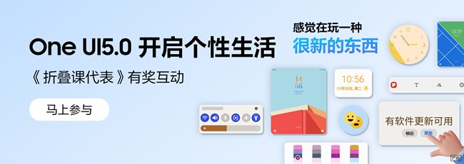 尊享汇-Z生活 获奖结果公布帖