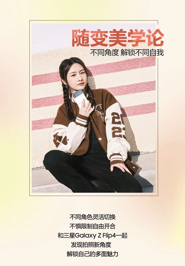 不同角度 解锁不同自我