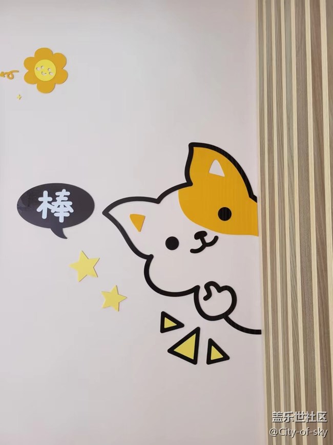 十一假期与星部落一起撸狗
