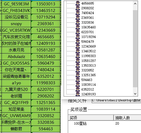 已开奖【Z版块12月第4周话题】本次世界杯最激动人心时刻 批注 2022-12-29 170710.jpg