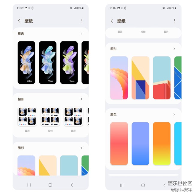 你的锁屏界面，这样设置了么？