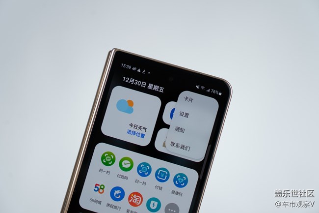 智慧屏主页你知道吗，最近刚Get到的新功能