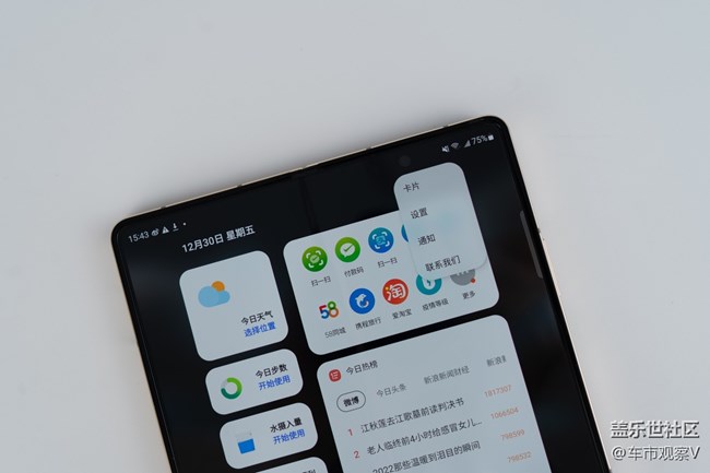 智慧屏主页你知道吗，最近刚Get到的新功能