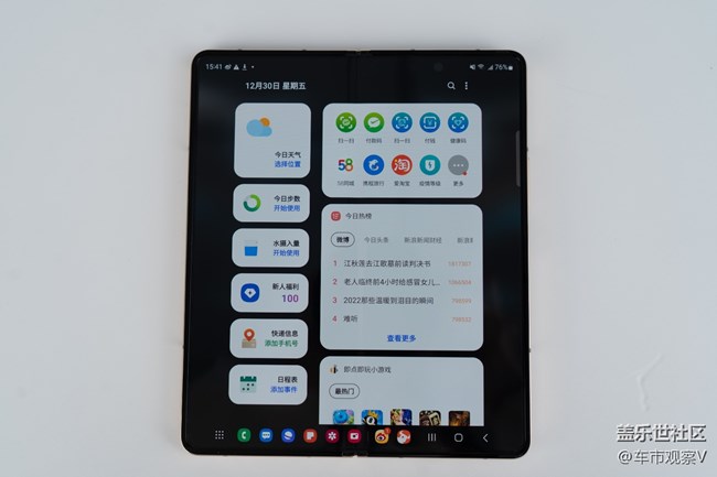 智慧屏主页你知道吗，最近刚Get到的新功能