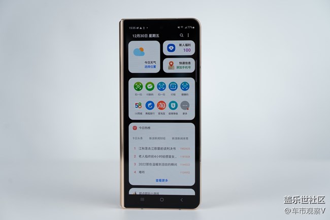 智慧屏主页你知道吗，最近刚Get到的新功能
