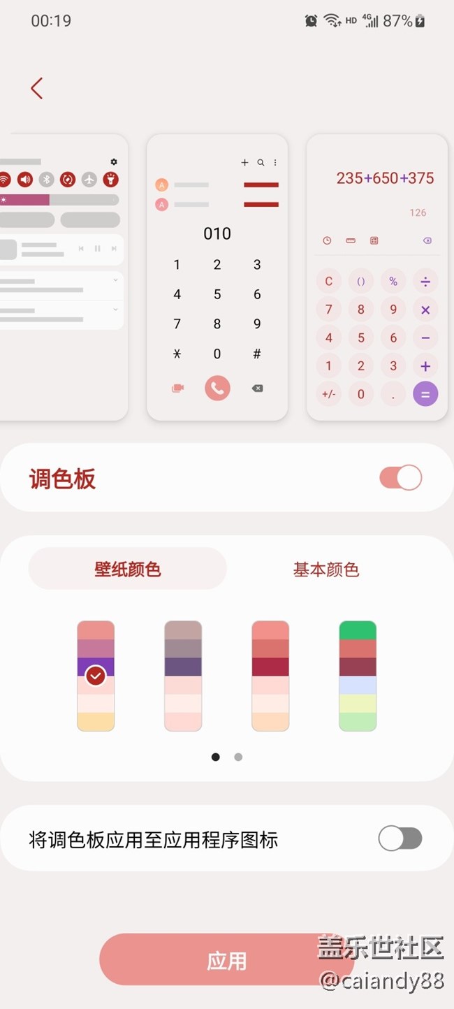 Screenshot_20221230_001919_Wallpaper and style.jpg