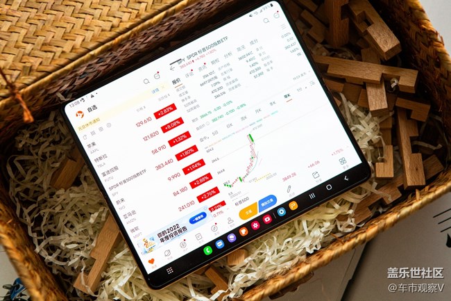 这才是折叠屏该有的样子，