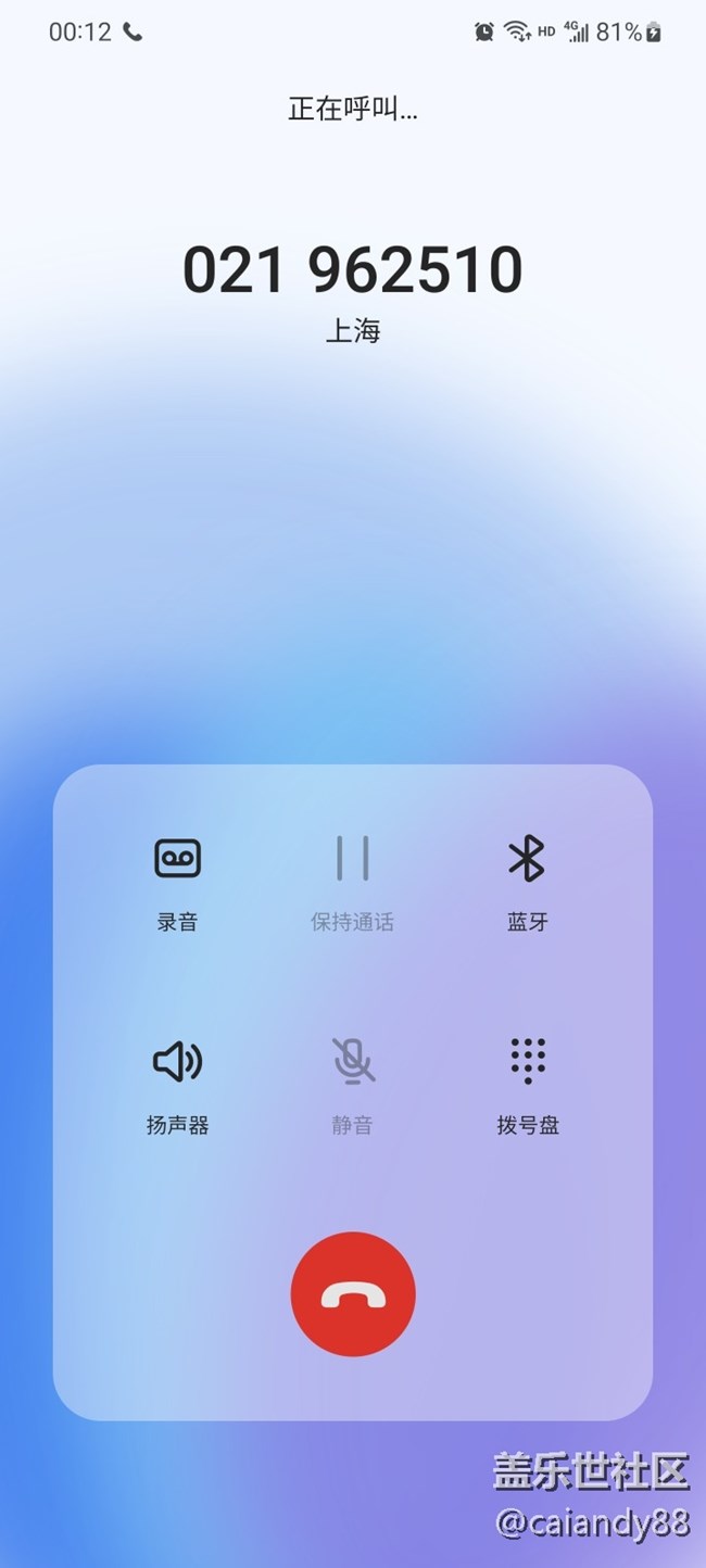 【One UI 5正式版使用分享】+最喜欢的几个细节