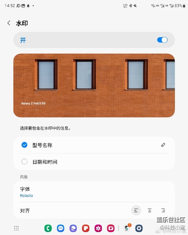 三星OneUI5.0体验