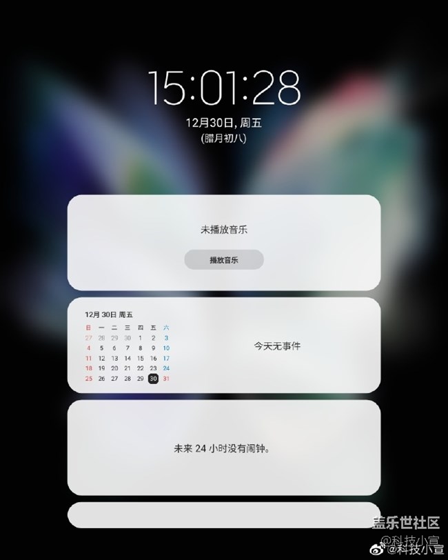 三星OneUI5.0体验
