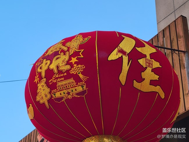 【辞旧迎新】+ 大红灯笼