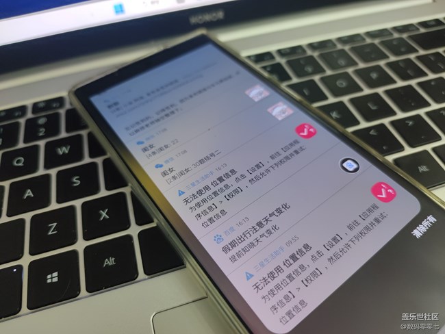 如何用三星手机查看对方撤回的信息，只需要下载NotiStar