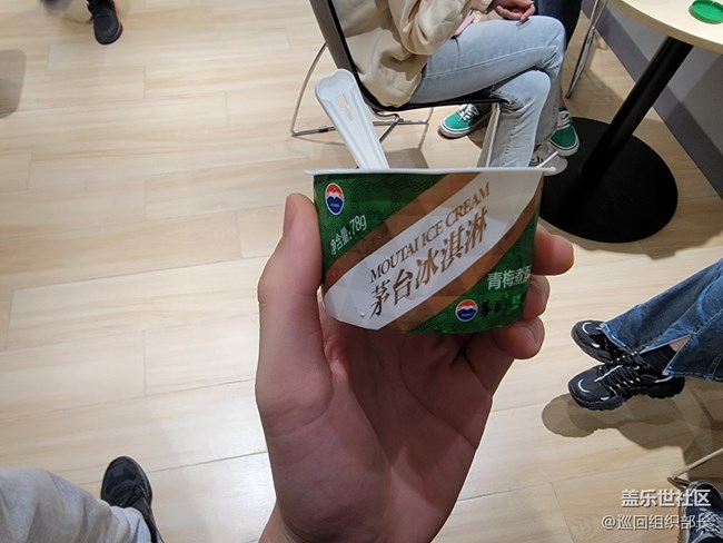 三星Galaxy Z系列 快闪店活动