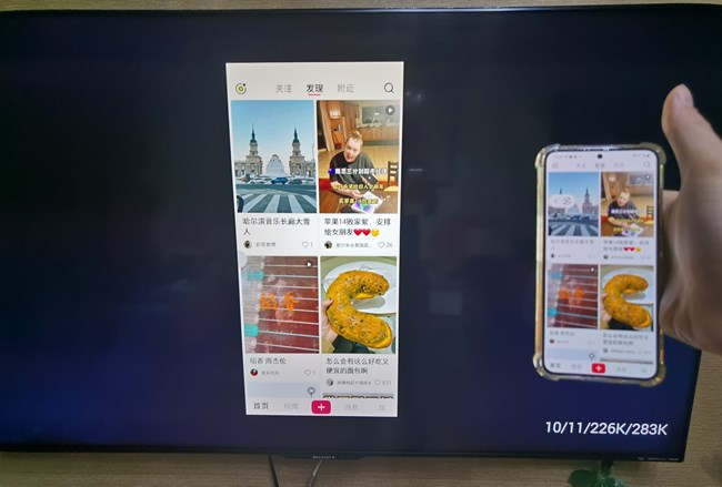 Smart view 超乎你的想象！