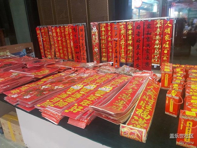 【辞旧迎新】新年新气象
