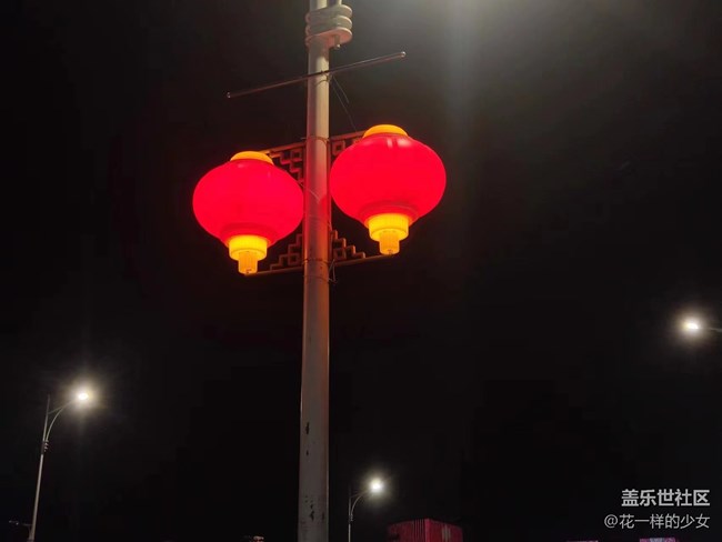 【辞旧迎新】+  喜庆