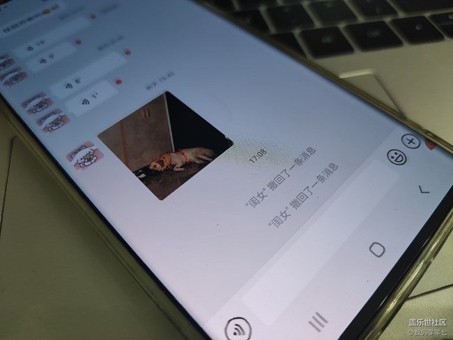 如何用三星手机查看对方撤回的信息，只需要下载NotiStar