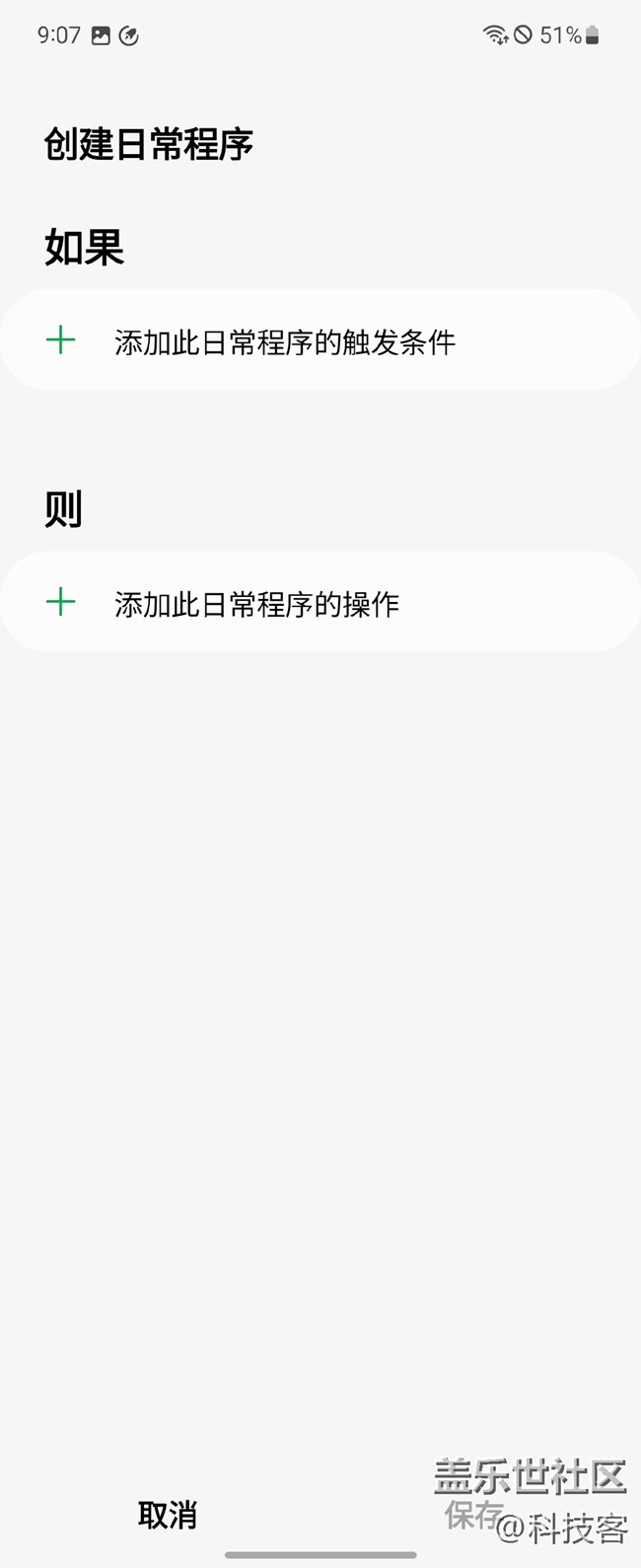 Bixby日常程序体验，实在太便捷了