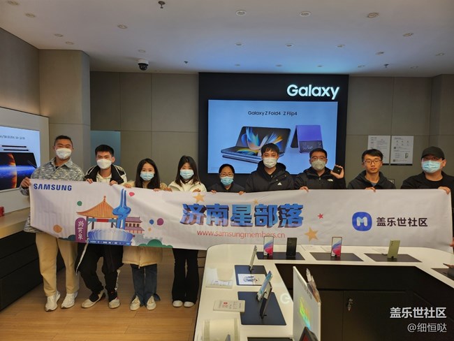 济南星部落2022年年终聚会回顾帖