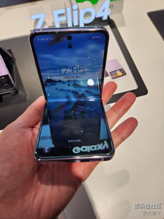 石家庄星部落Z Flip4品鉴、粉丝聚会活动回顾