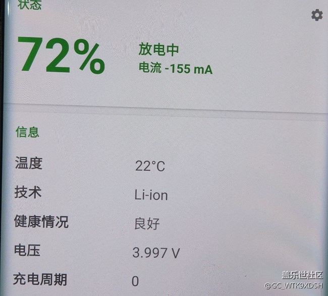 20也到了换电池的时候，小伙伴们要注意了