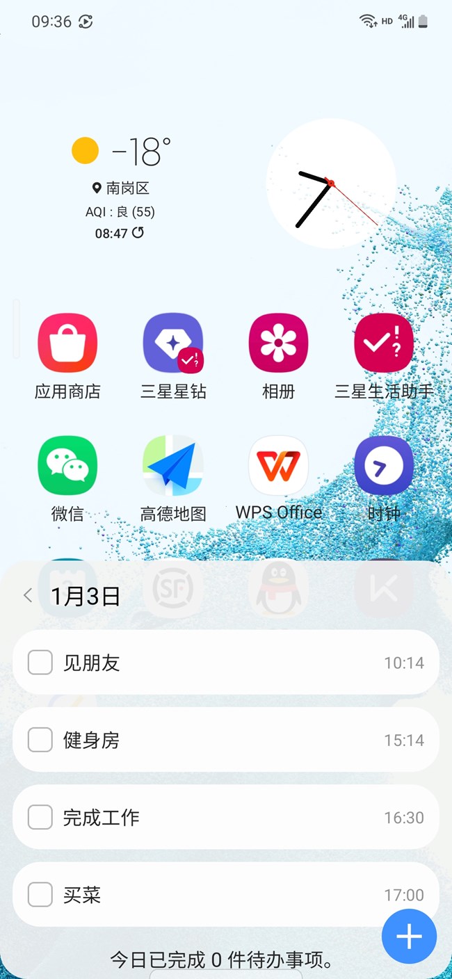 Screenshot_20230103_093622_One UI Home.jpg