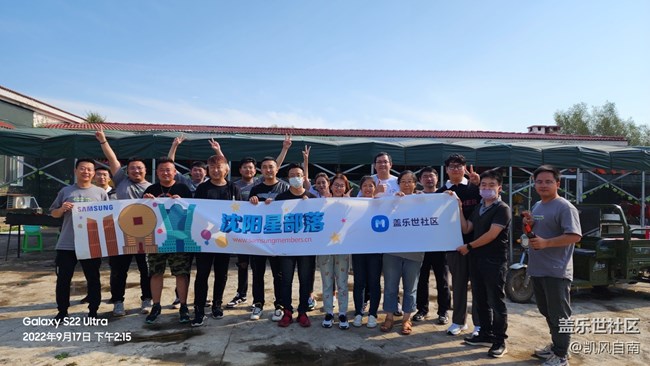 回望2022展望2023年终聚餐座谈会