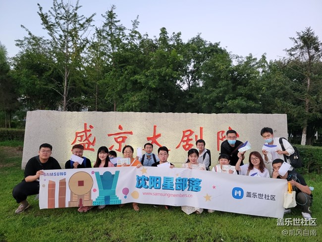 回望2022展望2023年终聚餐座谈会