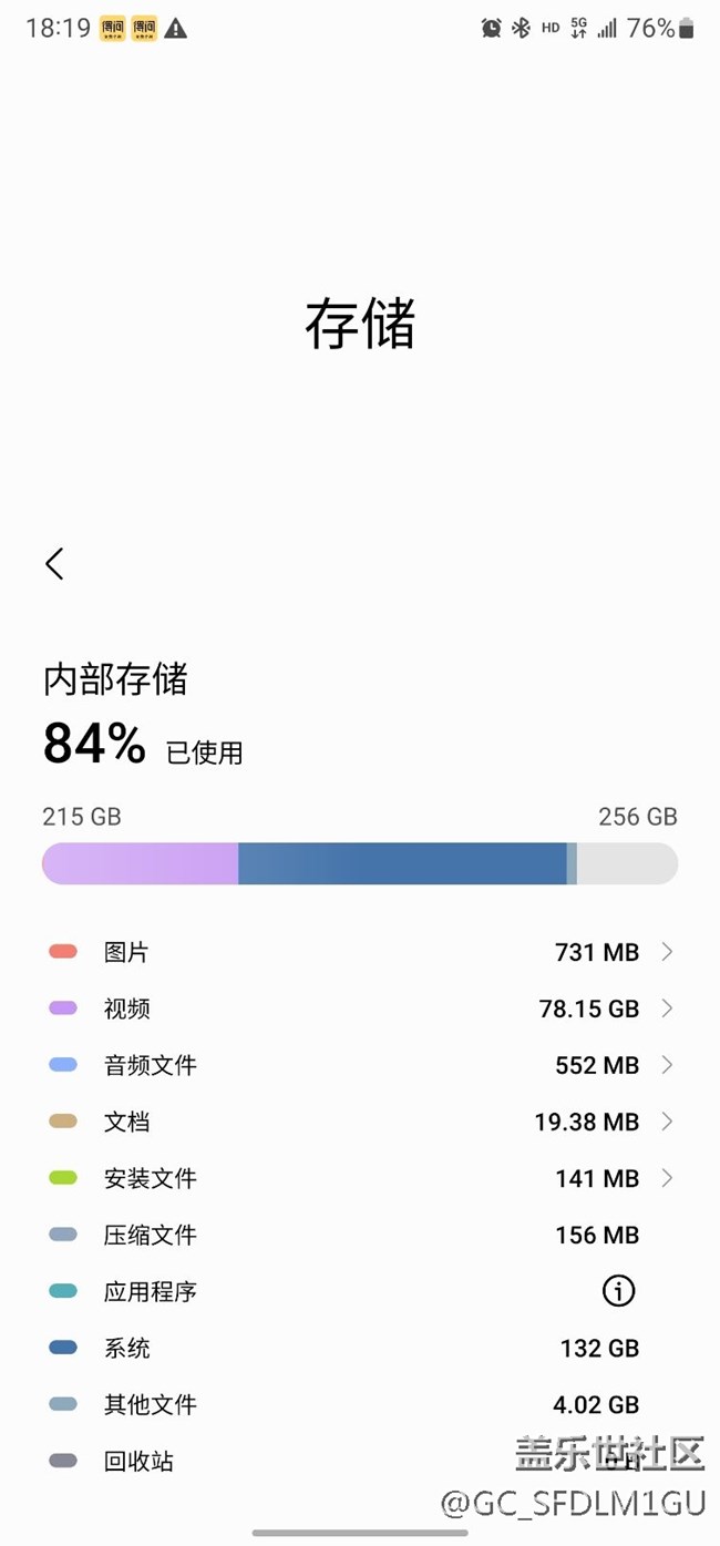 系统内存132G,就离谱，吃这么多内存