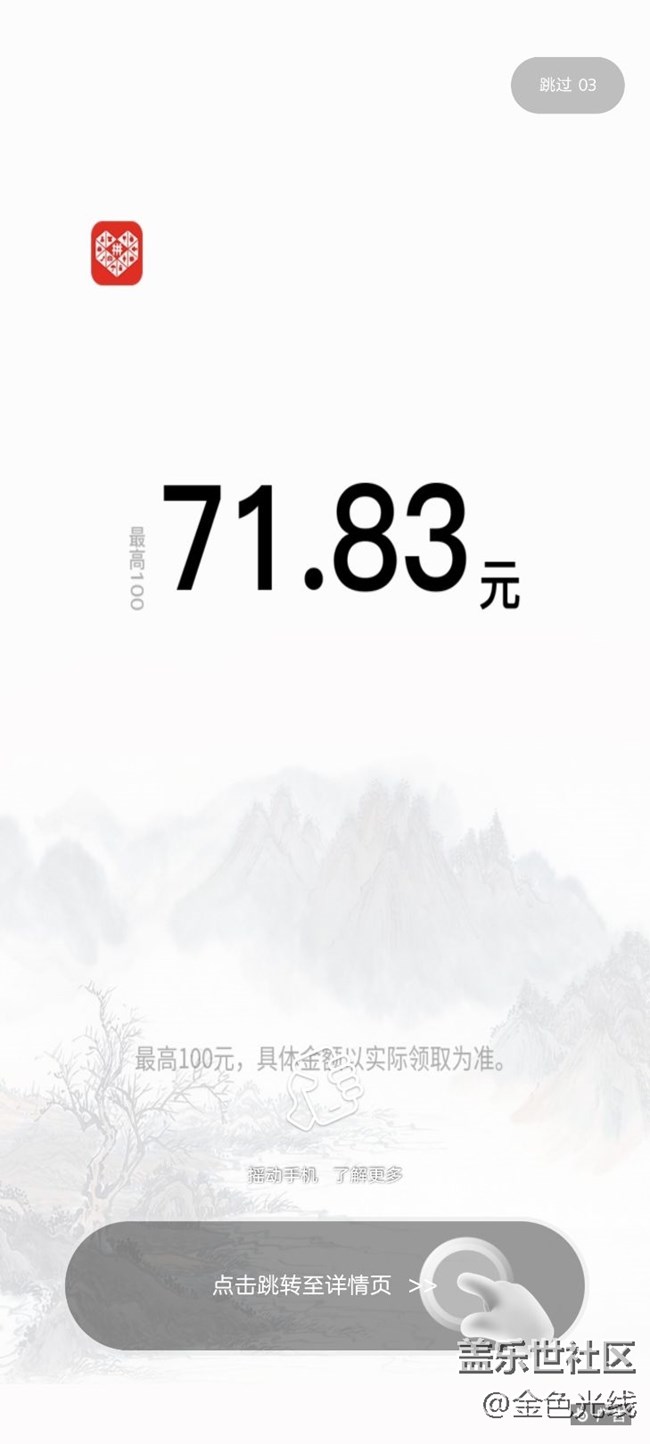 三星官方客服让我来这里发帖