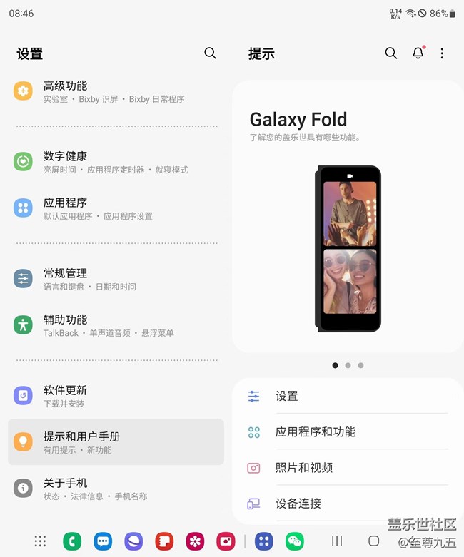 用心折叠，引领折叠新风尚
