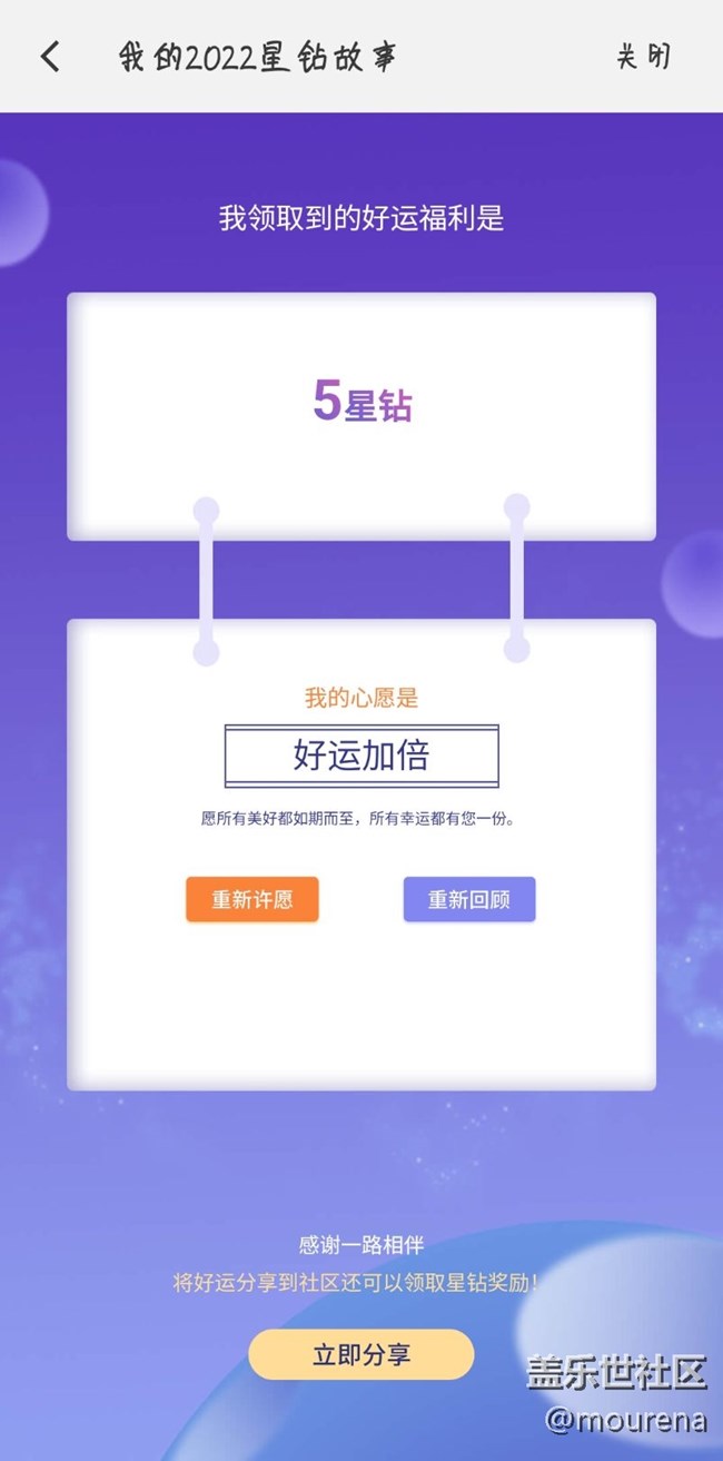 真是太多了.吓到了