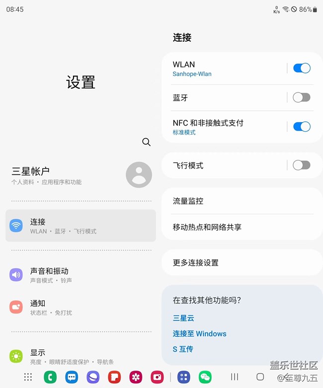 用心折叠，引领折叠新风尚