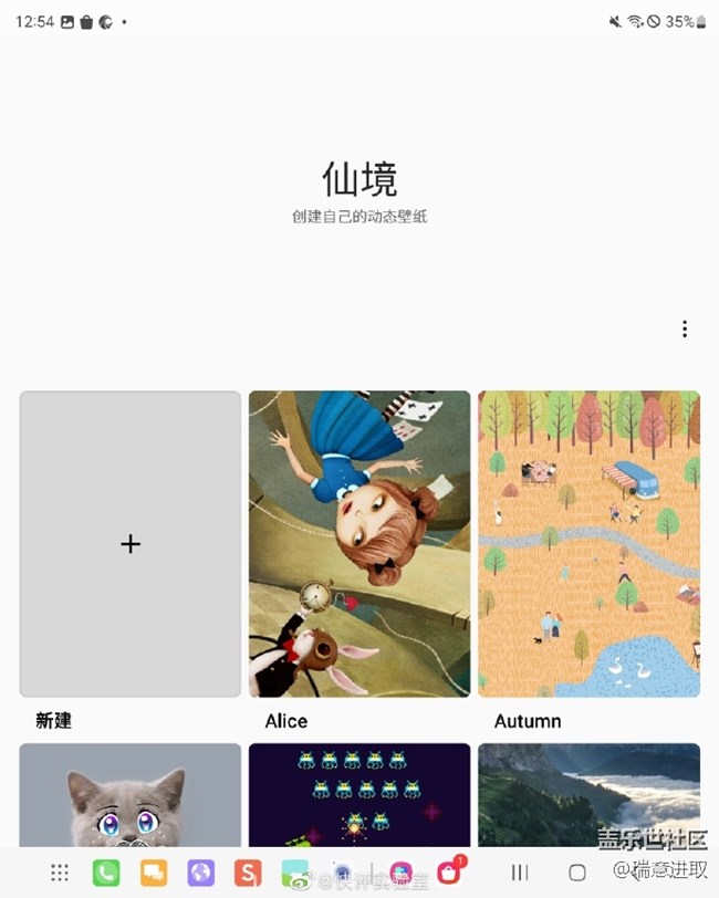 三星手机总能带来点小惊喜
