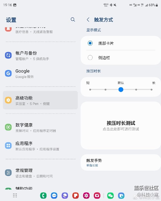 Bixby识屏 翻译