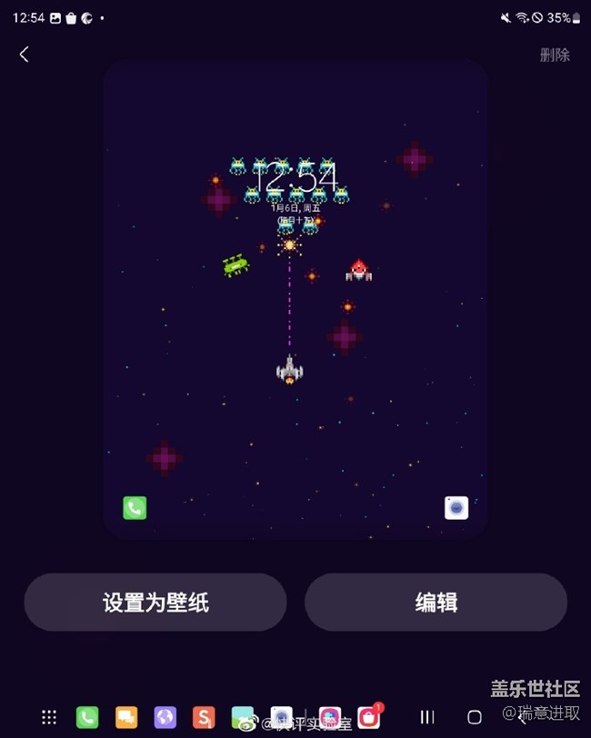 三星手机总能带来点小惊喜