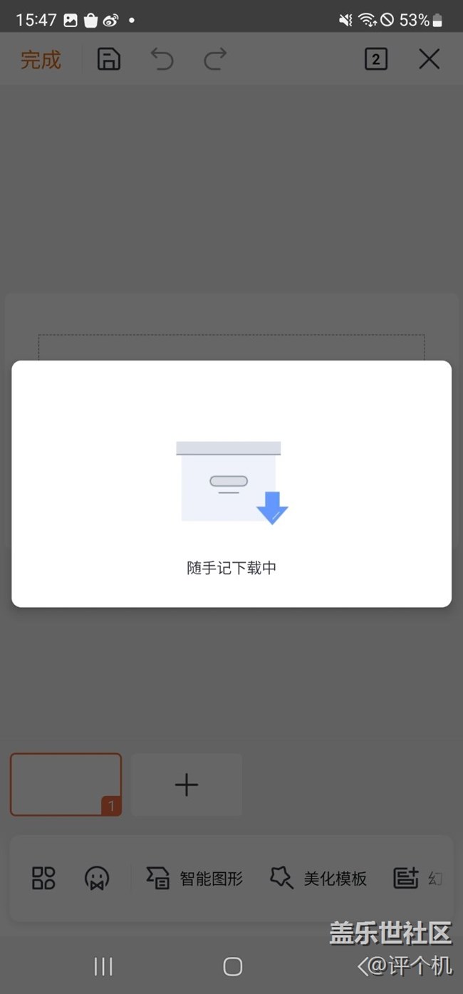 WPS 随手记
