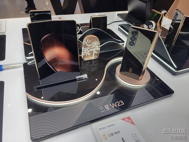 【三星W23系列快闪店打卡】又见折叠屏